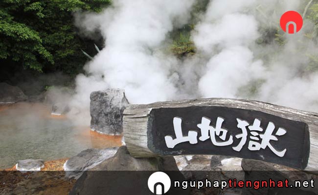 Các địa điểm du lịch ở ooita - Suối nước nóng Yama Jigoku