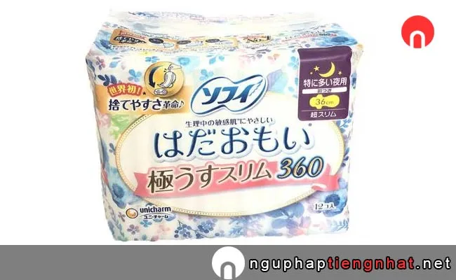 Các loại băng vệ sinh của Nhật Bản diana