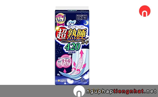 Các loại băng vệ sinh của Nhật Bản Choujukusui (超熟睡)