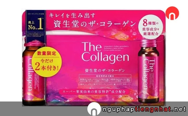 Các loại collagen tốt nhất của Nhật Bản Nano Collagen Hispa