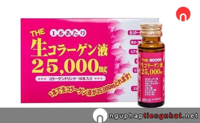 Các loại collagen tốt nhất của Nhật Bản Collagen Inter Techno 25000mg