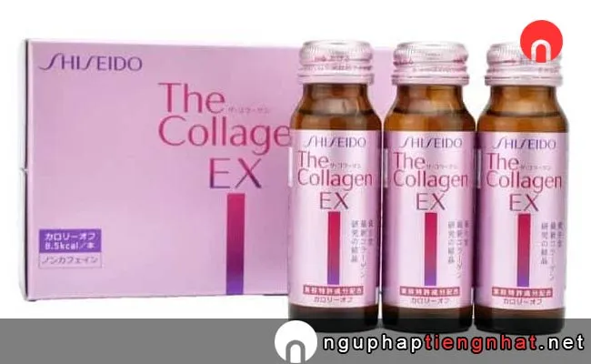 Các loại collagen tốt nhất của Nhật Bản Shiseido The Collagen EX 
