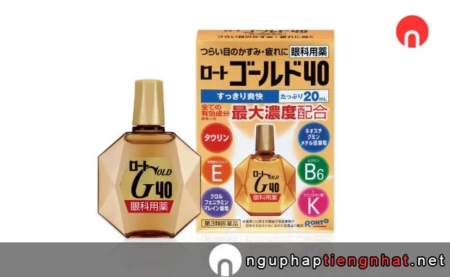 Các loại thuốc nhỏ mắt tốt của Nhật- Rohto Gold 40