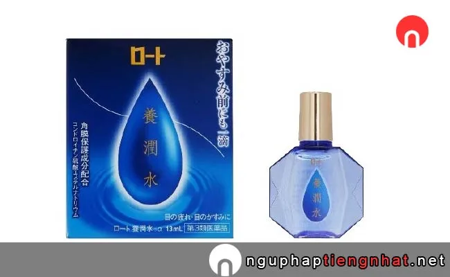 Các loại thuốc nhỏ mắt tốt của Nhật- ロート養潤水α