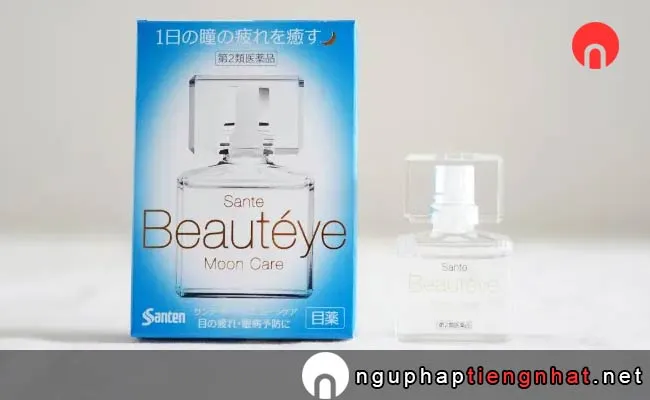 Các loại thuốc nhỏ mắt tốt của Nhật サンテボーティエ ムーンケア