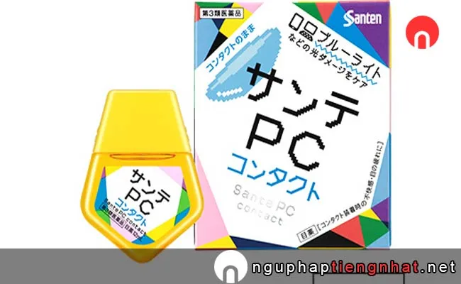 Các loại thuốc nhỏ mắt tốt của Nhật- Sante PC (サンテPC)