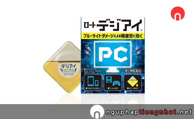 Các loại thuốc nhỏ mắt tốt của Nhật- Rohto Digi-Eye (ロートデジアイ)