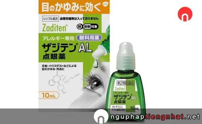 Các loại thuốc nhỏ mắt tốt của Nhật- Zaditen AL (ザジテンAL点眼薬)