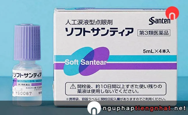 Các loại thuốc nhỏ mắt tốt của Nhật- ソフトサンティア