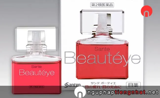 Các loại thuốc nhỏ mắt tốt của Nhật- サンテボーティエ