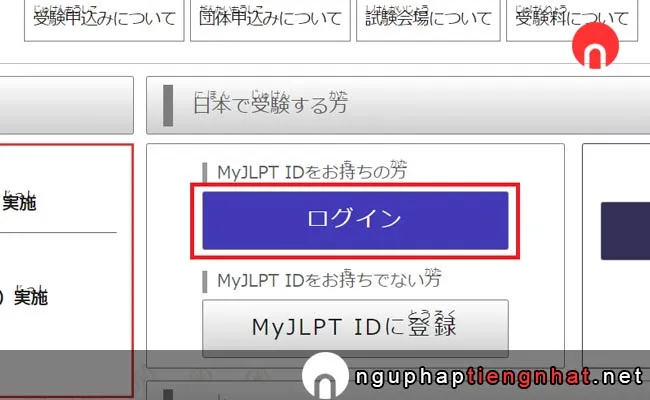 Cách đăng ký tài khoản JLPT ở Nhật Bản bước 11