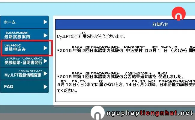 Cách đăng ký tài khoản JLPT ở Nhật Bản bước 13