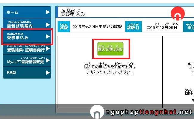 Cách đăng ký tài khoản JLPT ở Nhật Bản bước 14