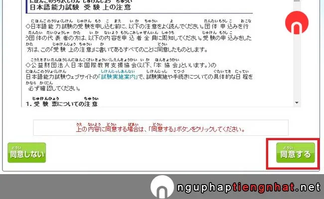 Cách đăng ký tài khoản JLPT ở Nhật Bản bước 15