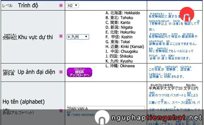 Cách đăng ký tài khoản JLPT ở Nhật Bản bước 16