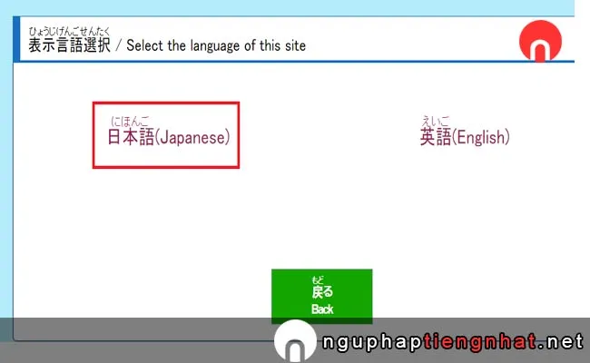 Cách đăng ký tài khoản JLPT ở Nhật Bản bước 3