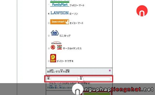 Cách đăng ký tài khoản JLPT ở Nhật Bản bước 22