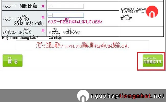 Cách đăng ký tài khoản JLPT ở Nhật Bản bước 6