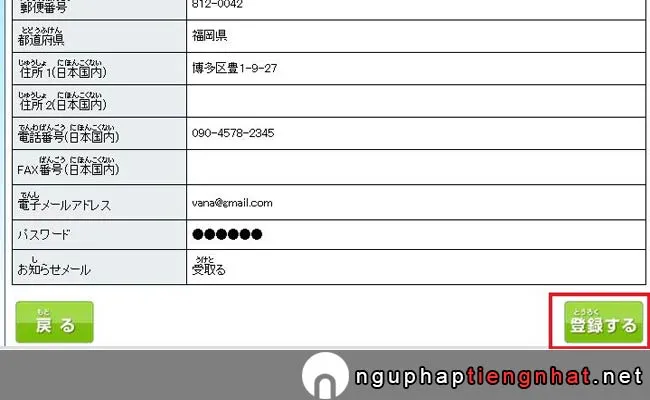 Cách đăng ký tài khoản JLPT ở Nhật Bản bước 66