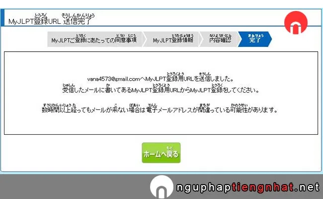 Cách đăng ký tài khoản JLPT ở Nhật Bản bước 7