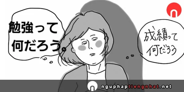 Cách sử dụng ～でしょう trong tiếng Nhật