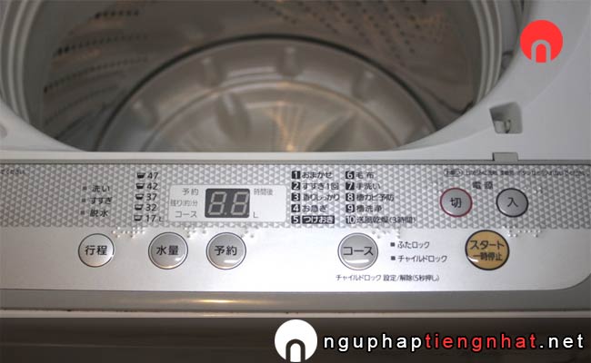 Cách sử dụng máy giặt của Nhật
