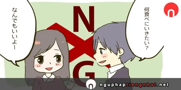 Cách sử dụng thể たい trong tiếng nhật