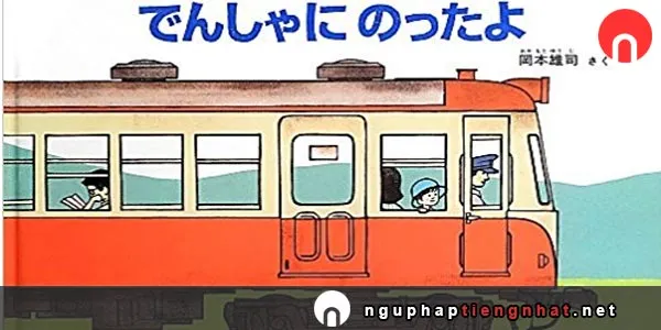 Cách sử dụng trợ từ に trong tiếng nhật