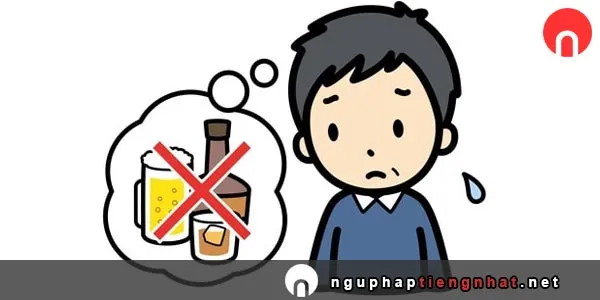 Cách sử dụng あまり、ぜんぜん、なかなか trong tiếng Nhật