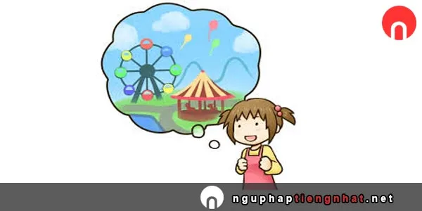 chú ý khi sử dụng ～ほしいですか？たいですか？