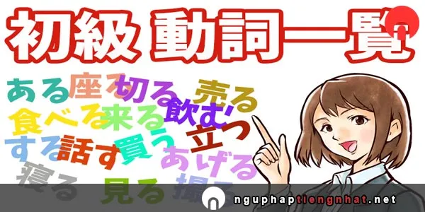 Bảng danh sách động từ jlpt n5