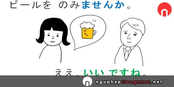 Mẫu câu ませんか, ましょう, ましょうか？