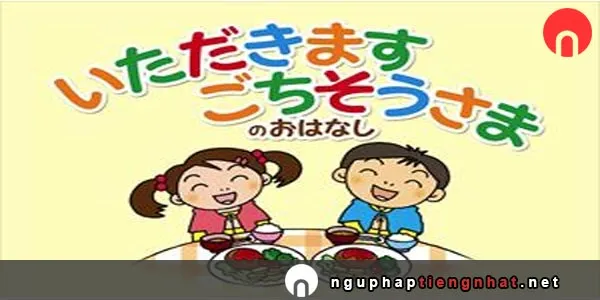 Mẫu câu dùng trợ từ と。