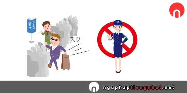 Một số việc vi phạm pháp luật ở Nhật Bản
