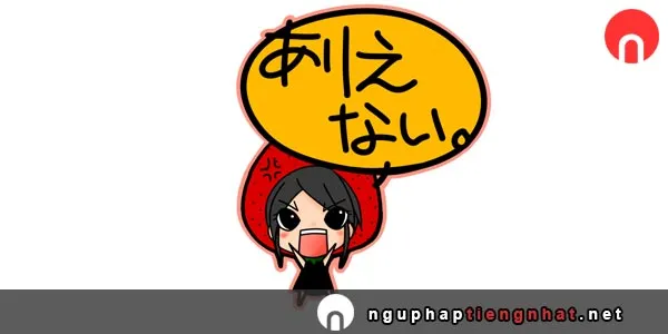 Ngữ pháp ～得ない