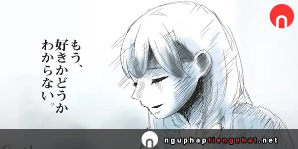 Ngữ pháp ～かどうか