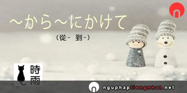 Ngữ pháp ～さえ