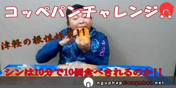 Ngữ pháp 切（き）れる/切（き）る/切（き）れない