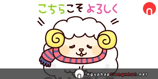 Ngữ pháp ～さえ