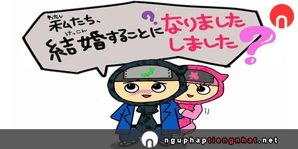 Ngữ pháp ～って