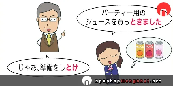 Ngữ pháp ～とく