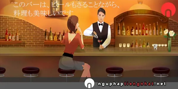 Ngữ pháp ～もさることながら