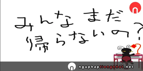 Mẫu câu もう Và　まだ