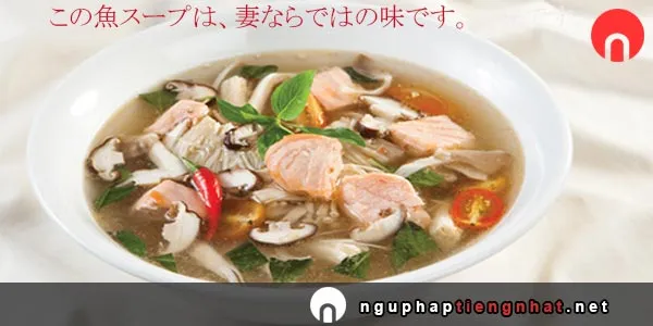 Ngữ pháp ～ならでは