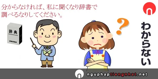 Ngữ pháp ～なり～なり