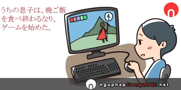 Ngữ pháp ～なり