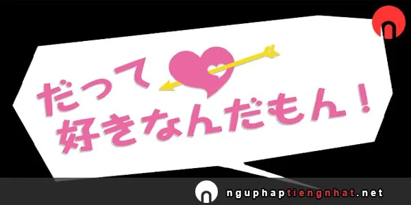 Ngữ pháp ～（んだ）もの/もん