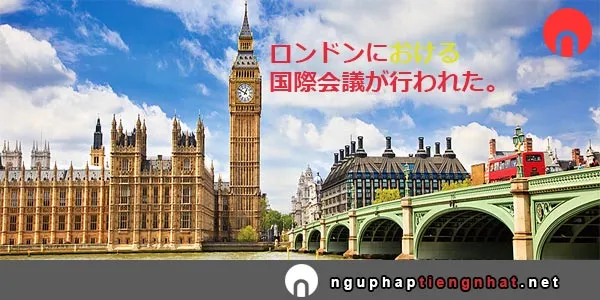 Ngữ pháp ～における
