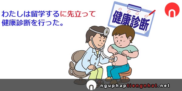 Ngữ pháp ～に先立って