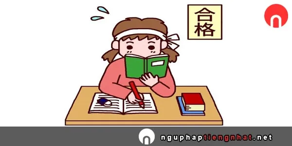 Ngữ pháp ～に過（に）ぎない
